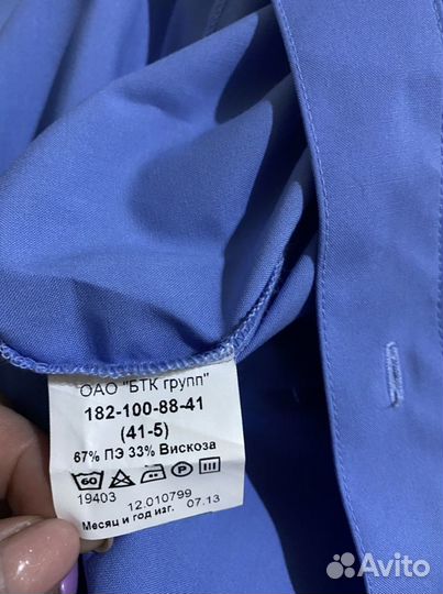 Военная форма