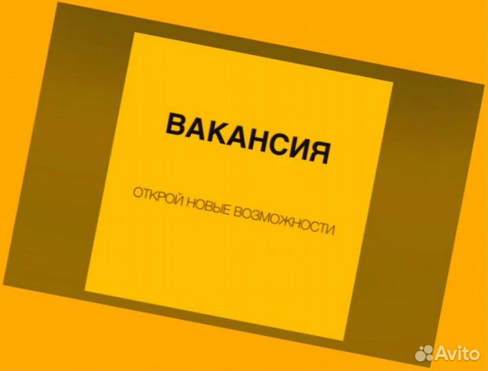 Грузчик Работа вахтой Ежедневная оплата Еда/Жилье