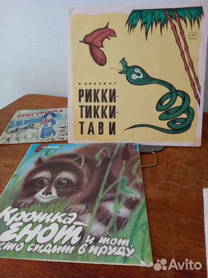 Виниловые пластинки ссср.сказки
