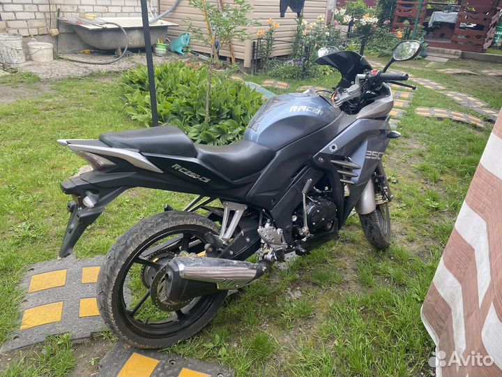 Racer Skyway 250