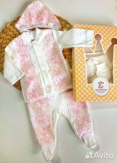 Набор для выписки Её малышество