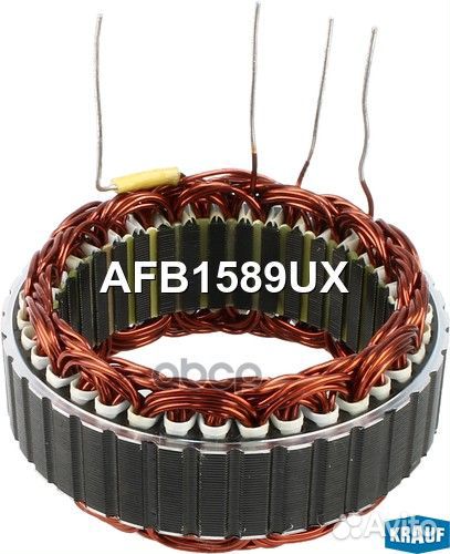 Статор генератора AFB1589UX Krauf