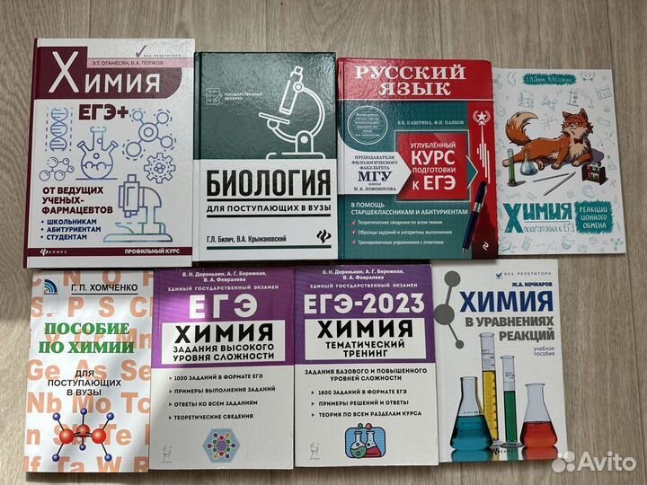 Пособия для подготовки к егэ на 100 баллов