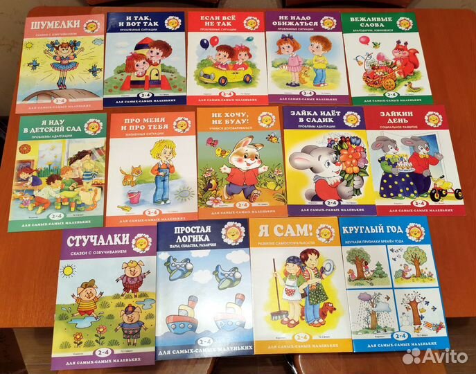 Книги детские логопедические, познавательные