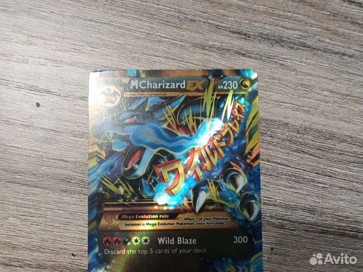 Карточка покемон Черизард mega TCG