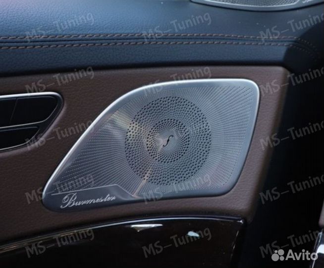 Сетки Burmester Mercedes S W222
