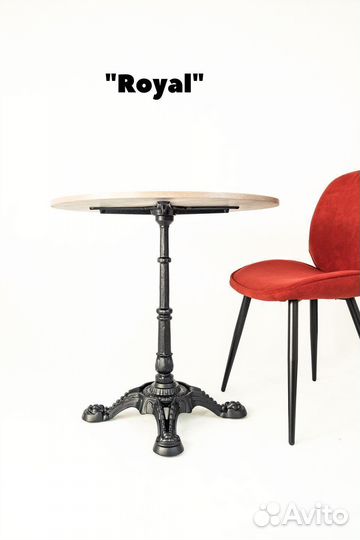 Чугунные подстолья