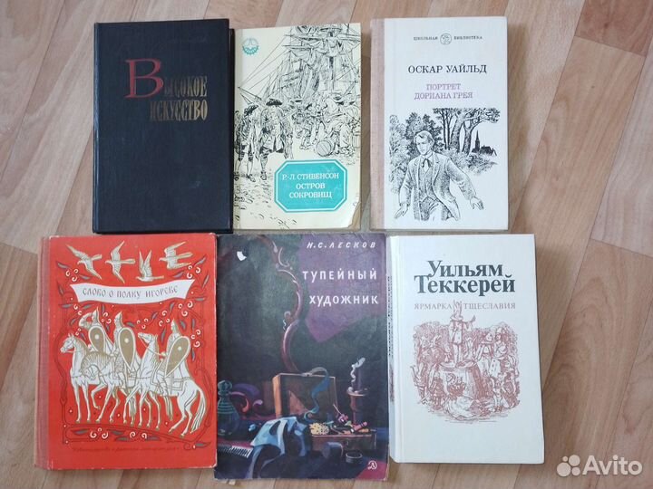Книги, букинистика