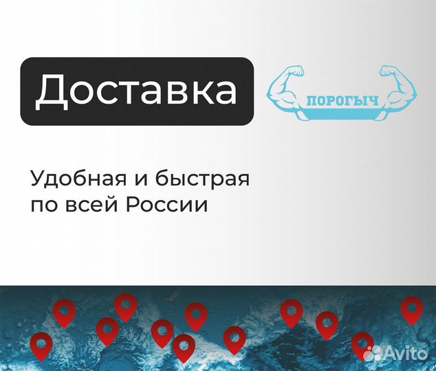 Пороги и арки Lifаn Новокузнецк