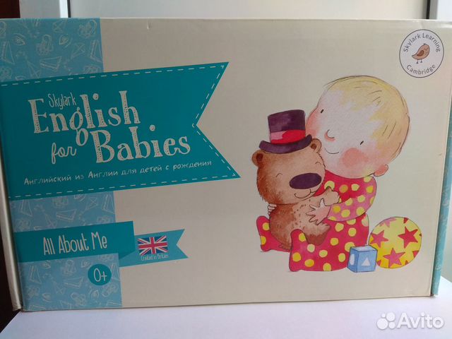 Умница. Skylark English. Английский с пелёнок