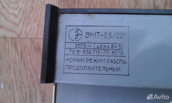Подогреватель электромармит эмт 0,5/220 (СССР)
