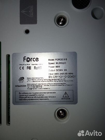 Аппарат для маникюра Force 315/120 без педали