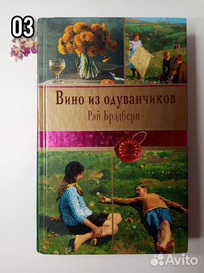 Книги, современная литература, классика и пособия