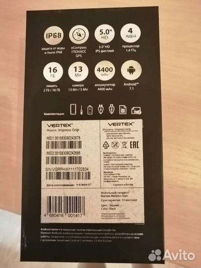 VERTEX Impress Grip, 2/16 ГБ