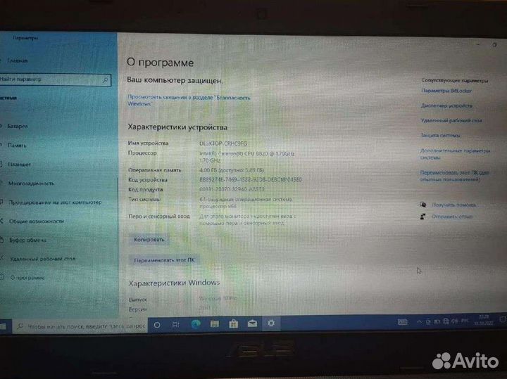 Ноутбук Asus X401A 14