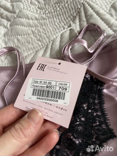 Домашний костюм новый