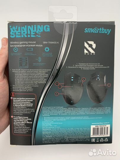 Мышь игровая беспроводная оптическая Smartbuy rush