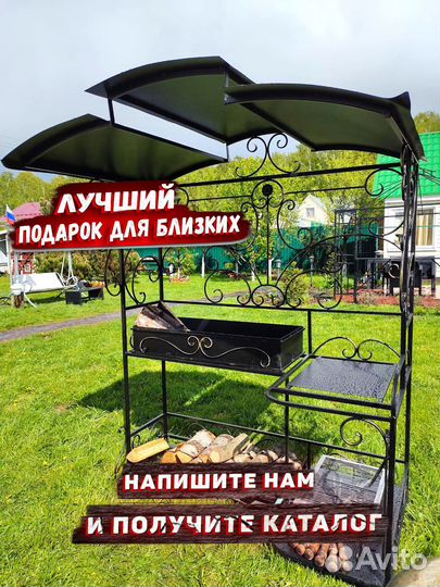 Мангал от производителя