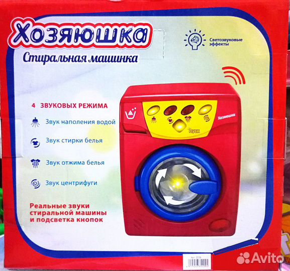 Игровой набор Хозяюшка PlaySmart