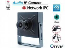 IP-камера 4K с микрофоном, H.265, xmeye