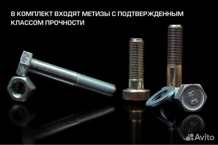 Фаркоп Berg F6013007