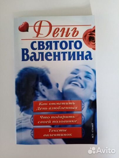 Открытки Валентинки