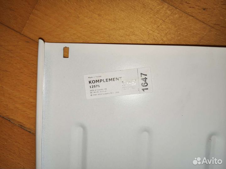 Полка для обуви IKEA комплимент