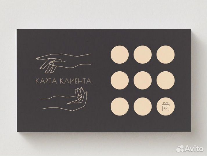 Создание дизайна визиток