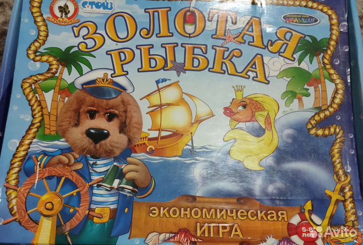 Настольная игра