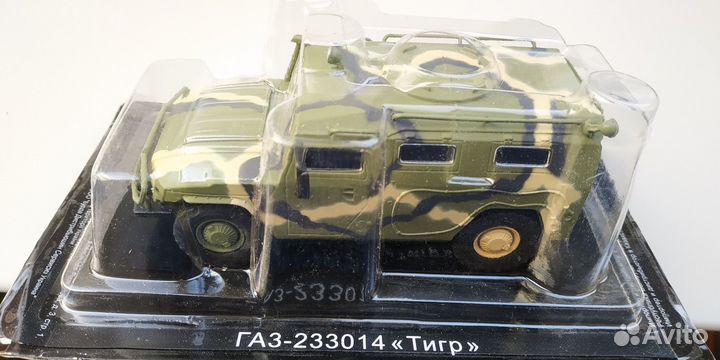 Тигр-модели автомобилей 1 /43