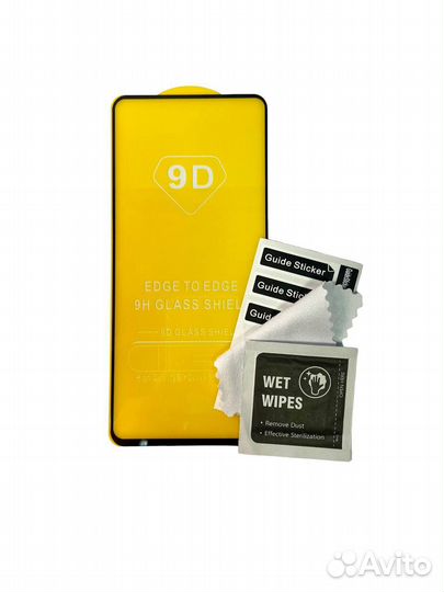 Защитное стекло Xiaomi Redmi Note 12s 9D