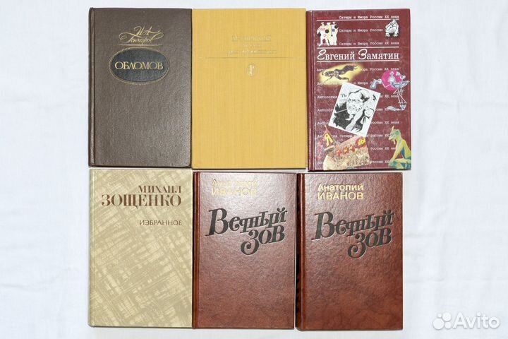 Ахмадулина, Булгаков, Замятин, Зощенко, Цветаева