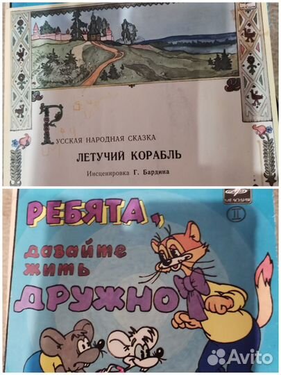 Виниловые пластинки детские СССР