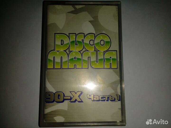 Аудиокассеты лицензия