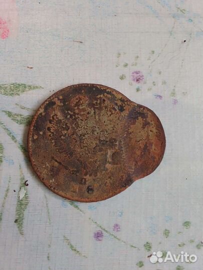Монета 2 копейки 1811 года с браком