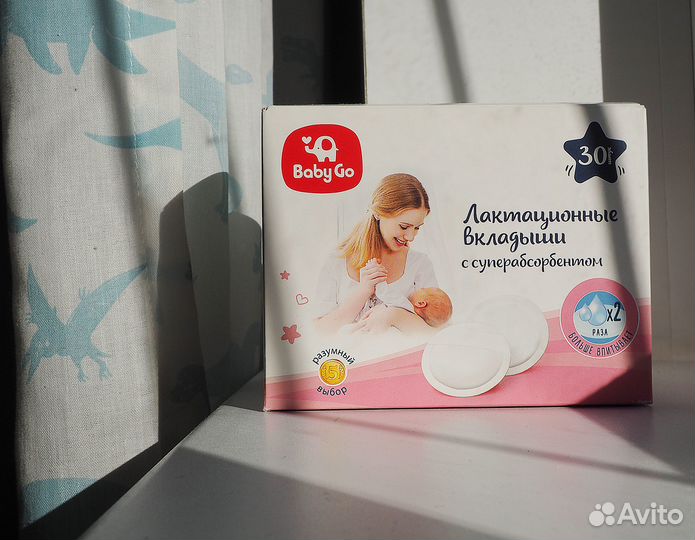 Лактационные вкладыши 28 шт