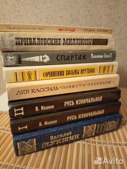 Книги разные СССР