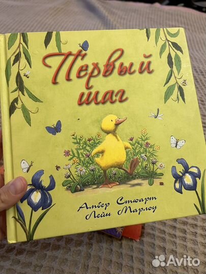 Детские книги новые