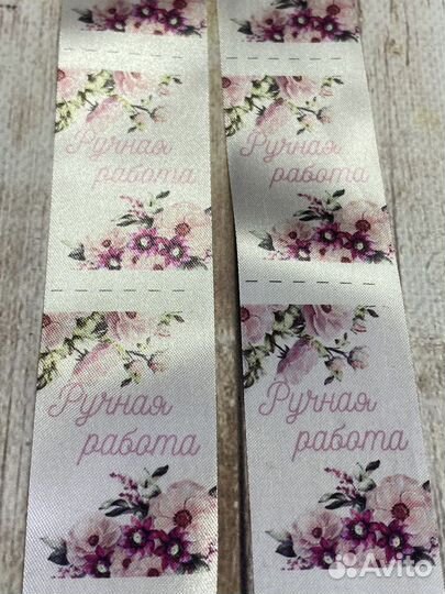 Бирки для одежды