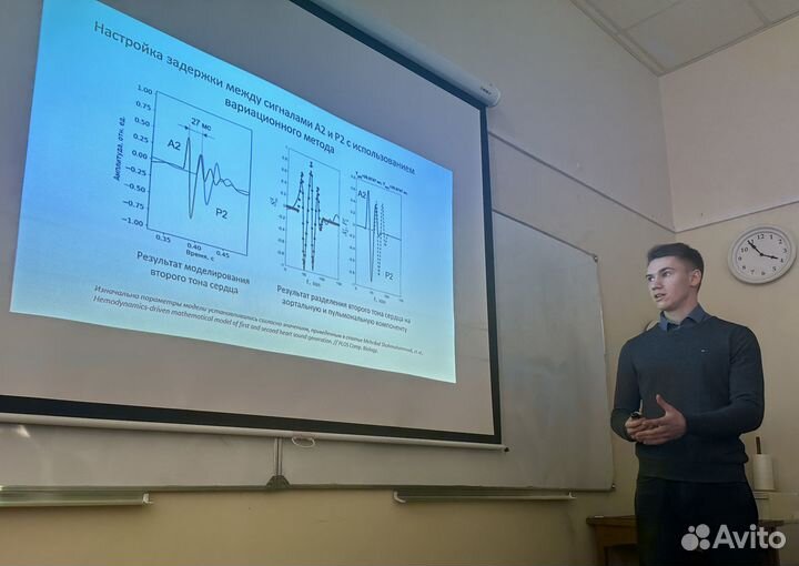 Репетитор по математике МГУ