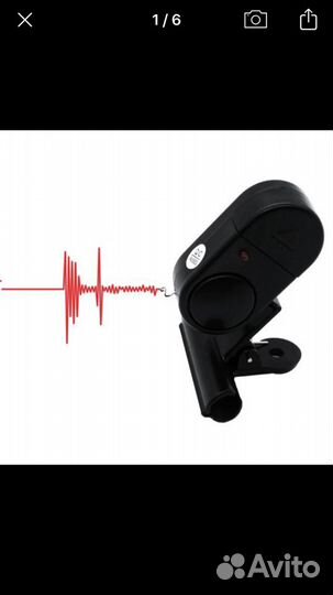 Сигнализатор для рыбалки