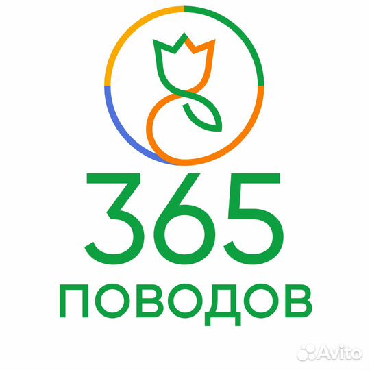 Оператор/менеджер интернет-магазина цветов