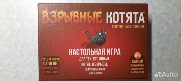 Настольные игры. Одним лотом