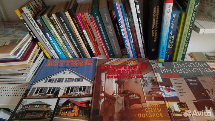 Книги по эзотерике