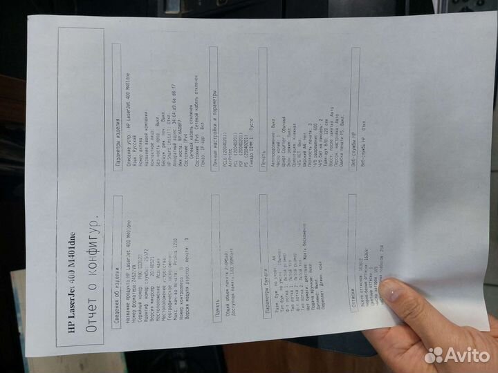 Принтер HP laserjet Pro 400 M401dne