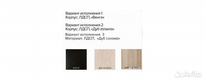Стол-книжка