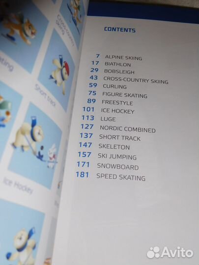 Пособие для подготовки переводчиков Олимпиада 2014