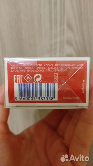 Парфюмерная вода Yves Rocher