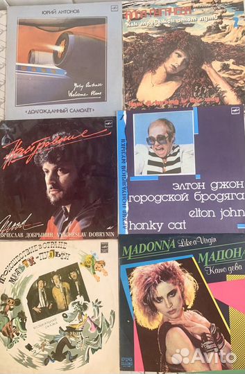 Виниловые пластинки