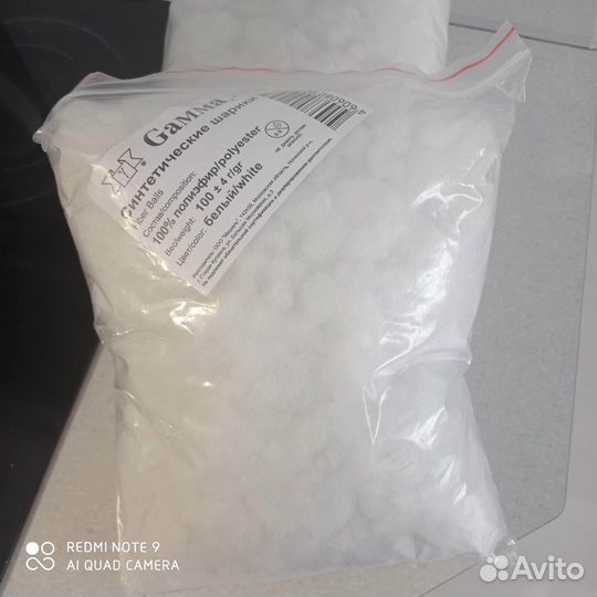 Синтетические шарики